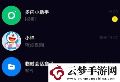 抖音聊天火花斷了恢復(fù)方法分享-抖音聊天火花斷了怎么辦