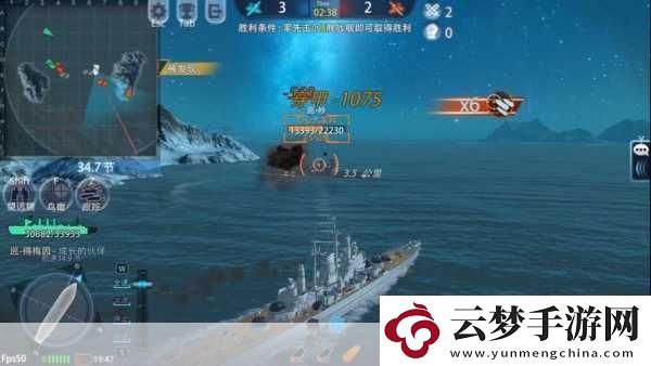 巔峰戰(zhàn)艦震撼更新-軍迷約炮新利器-四系戰(zhàn)艦全面上線！