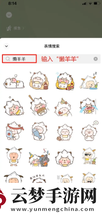 微信狀態(tài)怎么養(yǎng)動物