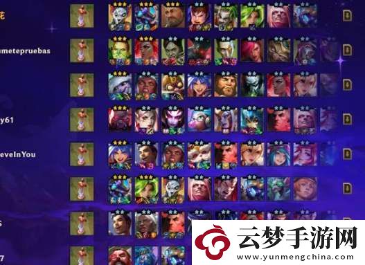 云頂之弈手游S13藍(lán)發(fā)小隊(duì)羈絆有哪些