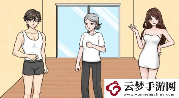文字來找茬婆婆進城通關攻略