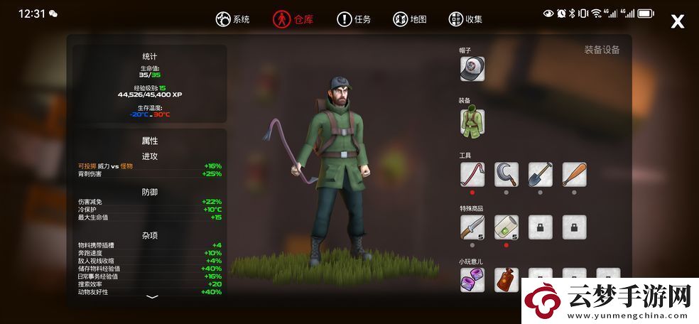 我的水世界求生BOSS打法技巧攻略