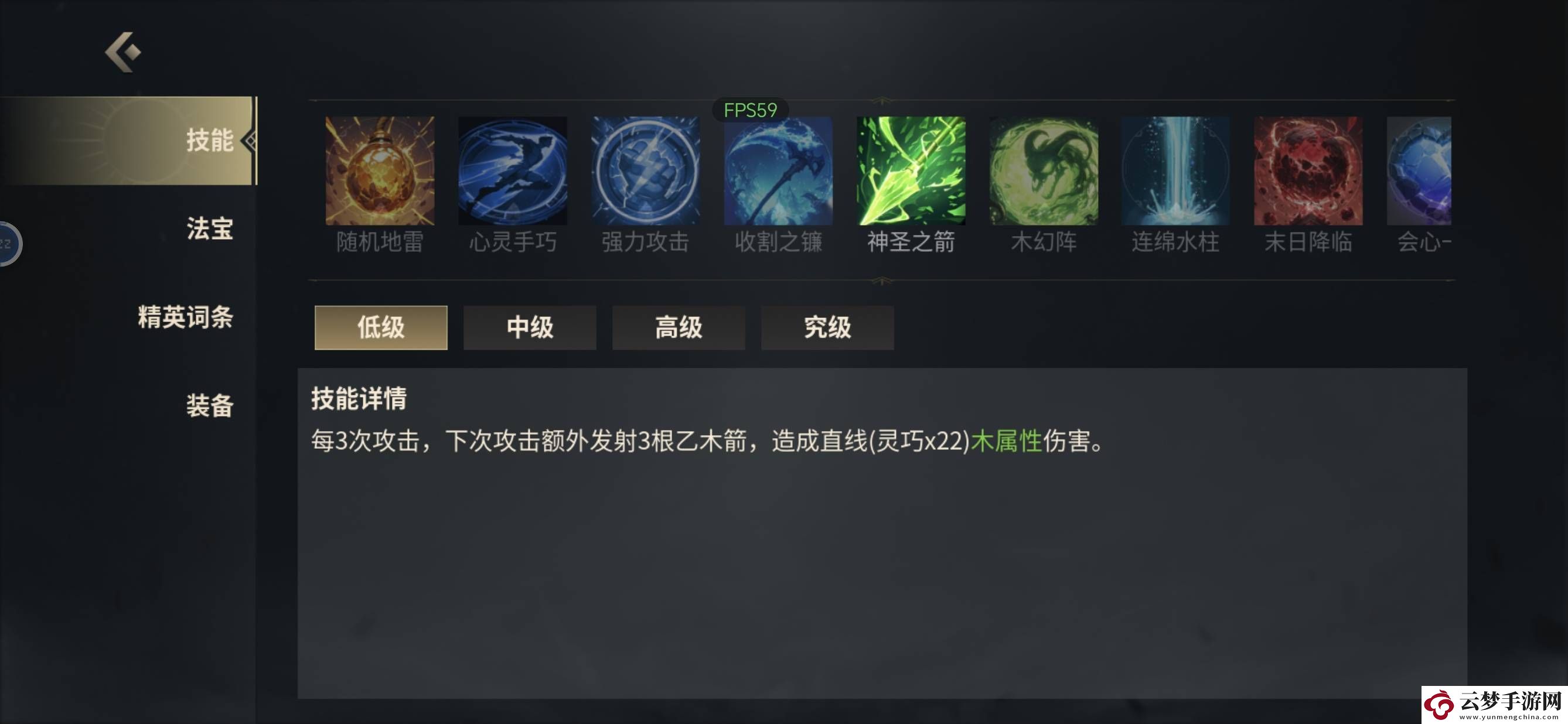 未知升變3猴子化身流怎么快速通關