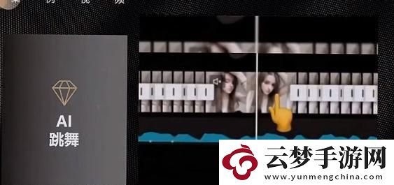 抖音ai動(dòng)漫跳舞視頻怎么弄