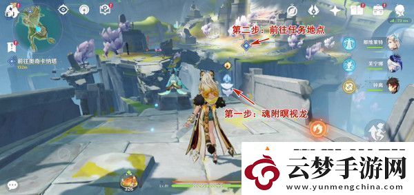 原神被灰燼掩埋的城市任務(wù)成就完成攻略世界任務(wù)流灰之國的迷旅人第一章怎么過