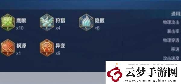 王者榮耀干將莫邪銘文搭配全攻略