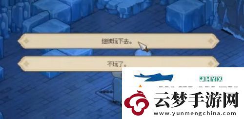 大俠立志傳海棠秋猜拳怎么贏