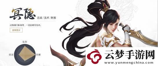 征途2手游冥隱技能加點(diǎn)攻略一覽