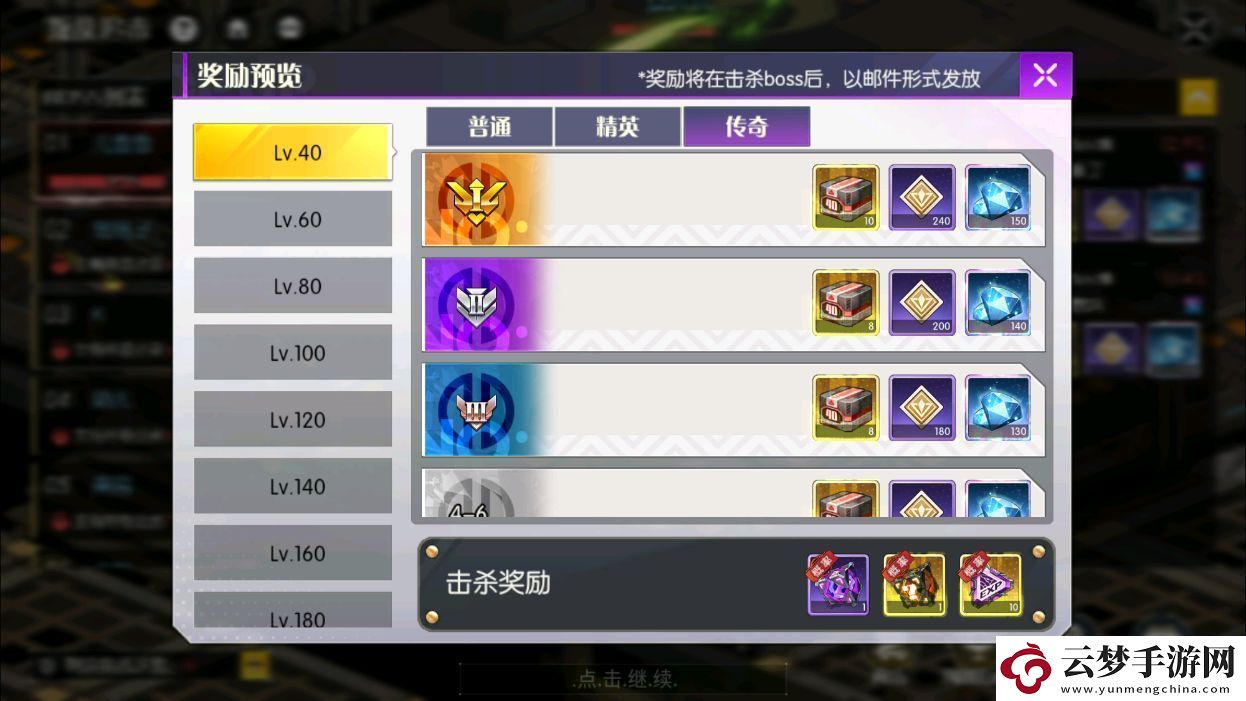 小心火燭手游叛亂追擊活動玩法攻略
