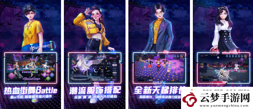【隱藏任務(wù)】勁舞團手游怎么實名-勁舞團手游怎么實名