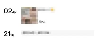 微信朋友圈置頂怎么弄