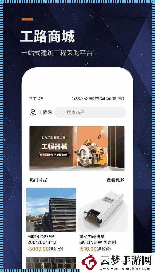 Fi11cnn實(shí)驗(yàn)室：科技界的‘網(wǎng)紅’真相
