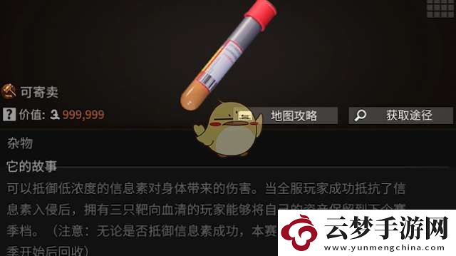 螢火突擊耐力增強藥劑怎么樣