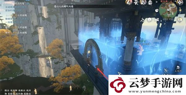 逆水寒手游千刃熔鋒戒怎么獲得
