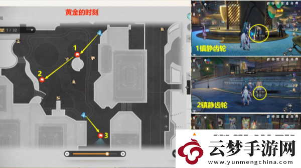 崩壞星穹鐵道15張會(huì)說(shuō)話的鐘貼紙?jiān)谀睦?></p><p>6、歡樂(lè)小子(累計(jì)獲得3個(gè)【歡欣齒輪】即可獲得)</p><p style=