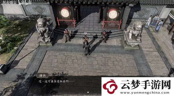 古龍風(fēng)云錄蜘蛛俠支線(xiàn)怎么做：高級(jí)玩法全攻略分析