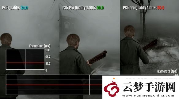 寂靜嶺2重制版更新后PS5和Pro對(duì)比