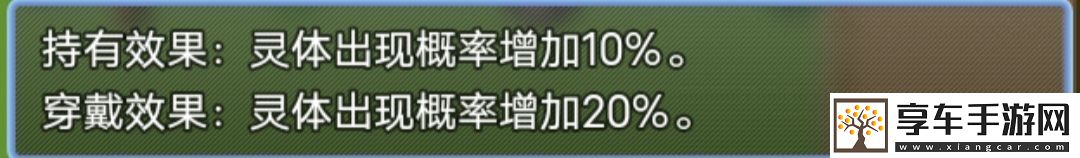 史萊姆大魔王皮膚加成效果一覽