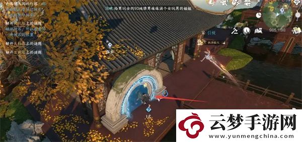 逆水寒手游千刃熔鋒戒怎么獲得