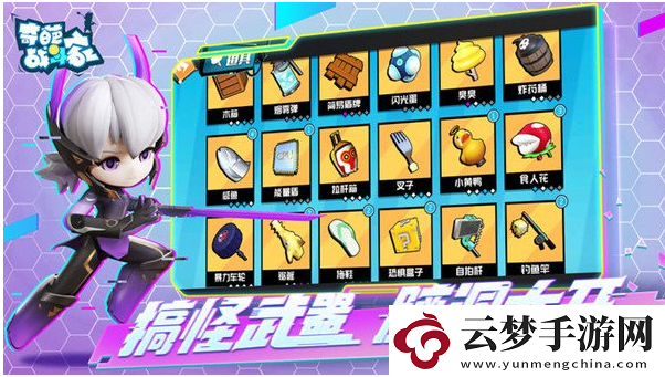 奇葩戰(zhàn)斗家閃電箭合成公式分享