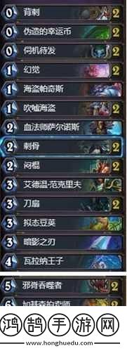 爐石傳說冷血奇跡賊卡組推薦火車王奇跡賊攻略-成為游戲王者的秘訣