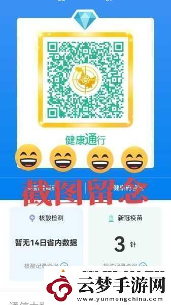 行程碼崩了是怎么回事行程碼崩了怎么辦-3.14-背后原因及應(yīng)對(duì)策略大揭秘