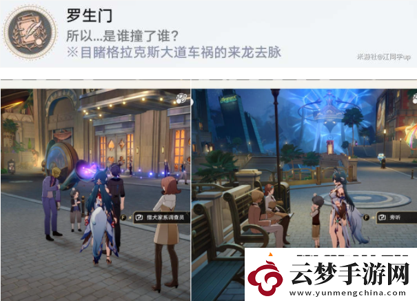 崩壞星穹鐵道15張會(huì)說(shuō)話的鐘貼紙?jiān)谀睦?></p><p>4、銜著夢(mèng)想飛行</p><p style=