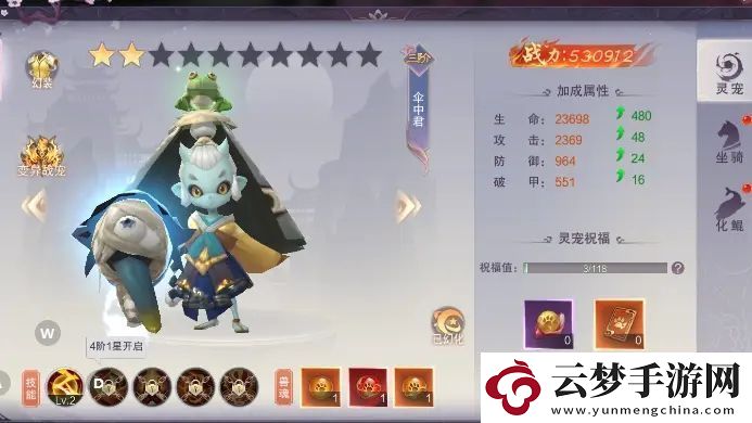 荒神記手游靈寵培養(yǎng)攻略