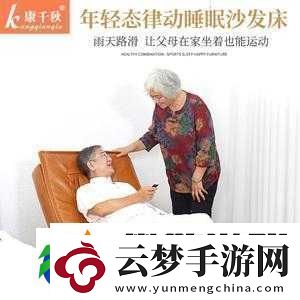 使用搖床和喘氣聲好處多：助眠放松身心