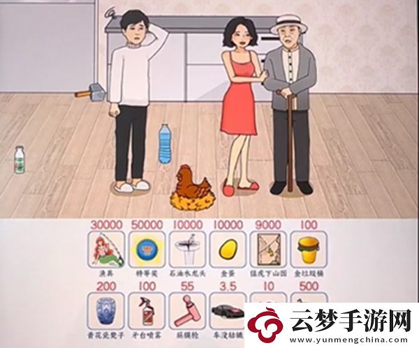 文字來找茬幫強(qiáng)哥湊彩禮通關(guān)攻略