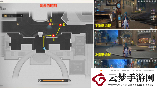 崩壞星穹鐵道15張會(huì)說(shuō)話的鐘貼紙?jiān)谀睦?></p><p>8、悲傷小子(累計(jì)獲得3個(gè)【悲郁齒輪】即可獲得)</p><p style=