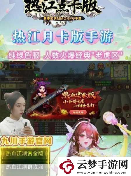 B站服務(wù)器故障