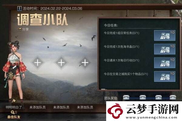 團團圓圓過佳節(jié)