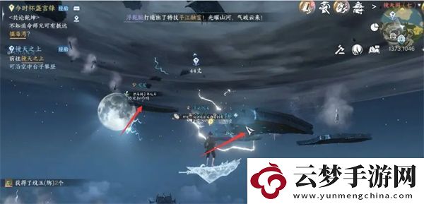 逆水寒手游千刃熔鋒戒怎么獲得