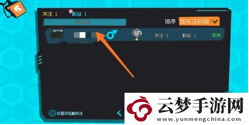 奇葩戰(zhàn)斗家和好友一起玩方法一覽