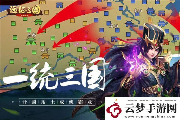 遠征三國禮包碼有哪些-遠征三國2023最新兌換碼大全一覽