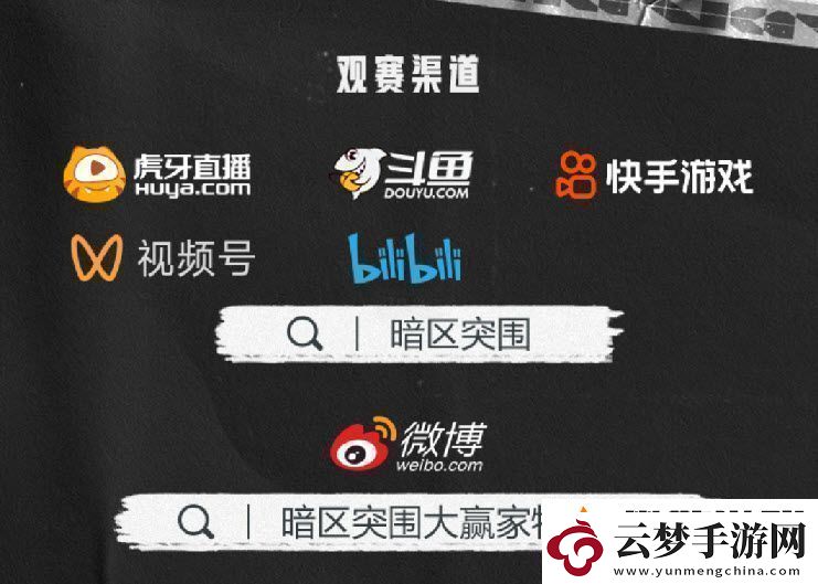 零門檻高獎(jiǎng)勵(lì)！暗區(qū)突圍大贏家物資賽火熱開啟！