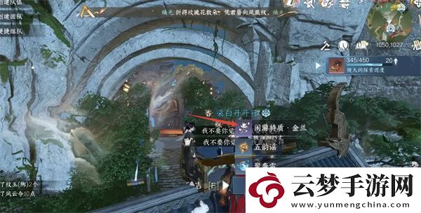 逆水寒手游鏡天閣閑游特質(zhì)怎么獲得
