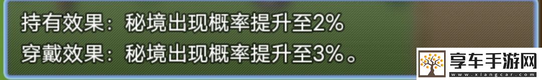 史萊姆大魔王皮膚加成效果一覽
