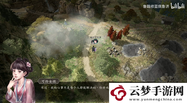 古龍風(fēng)云錄上官雪兒怎么入隊(duì)