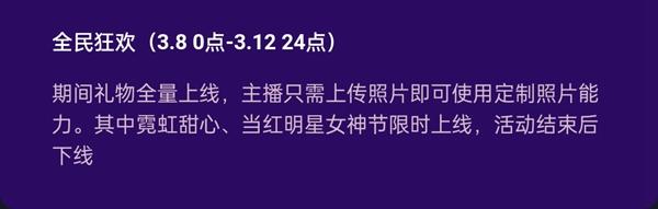 抖音女神節(jié)禮物多少錢