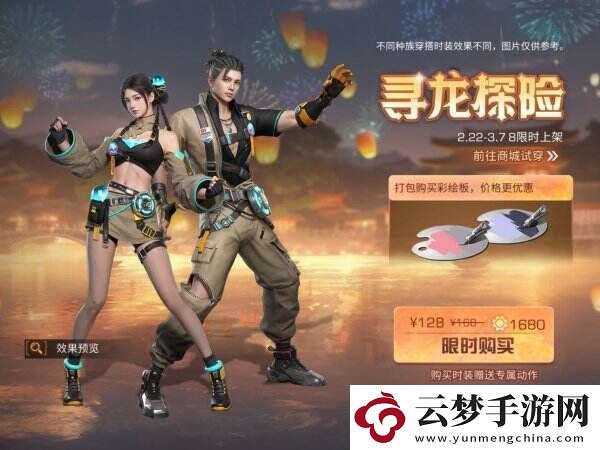 團團圓圓過佳節(jié)