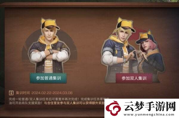 團團圓圓過佳節(jié)
