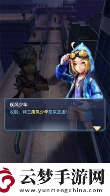 探秘天天酷跑3D：牛仔柯基分析與技能搭配指南