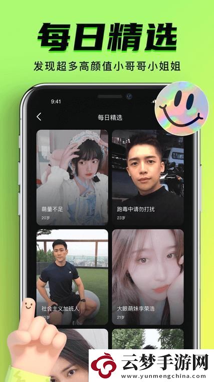 "9.1海外的另類(lèi)解讀：笑談科技圈的奇異舞步"