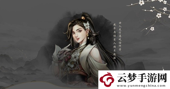 古龍風(fēng)云錄隊友怎么選擇
