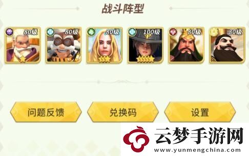 風(fēng)暴之眼機(jī)械大師強(qiáng)度測(cè)評(píng)攻略