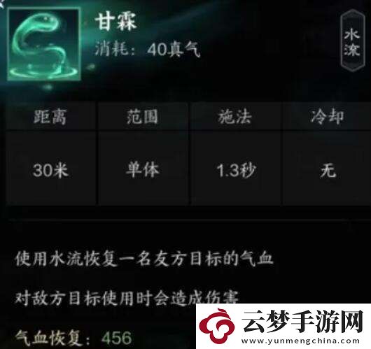 誅仙世界靈靈汐有什么技能