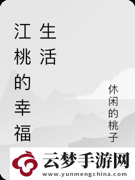 涼意情愛(ài)-何彥何歡-笑侃科技潮流中的那些事兒