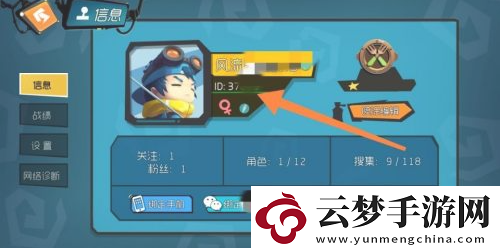 奇葩戰(zhàn)斗家和好友一起玩方法一覽
